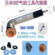 Máy mài khuôn hơi góc UHT MAG-093N